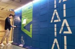 【8分钟科普下】双鸭山市工厂咨询电话号码_哔哩哔哩